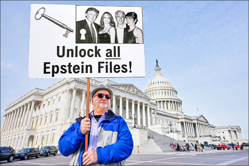 川普改口支持 美國會通過強制公開艾普斯坦檔案