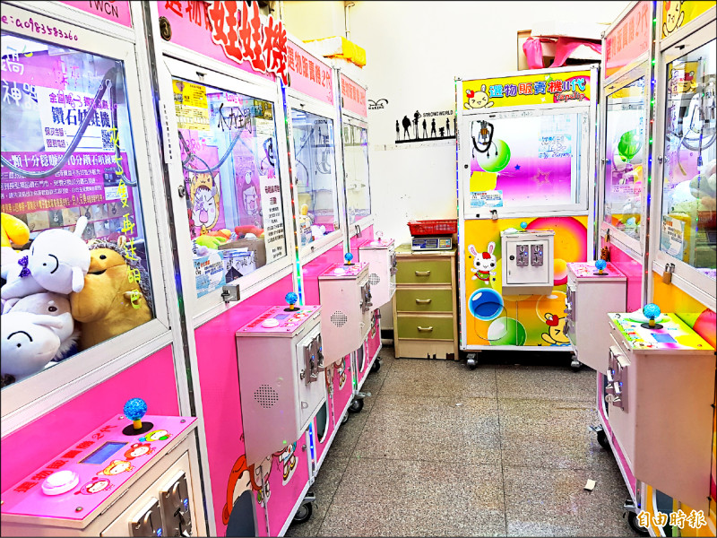 新北夾娃娃機店有條件放寬 距學校50公尺