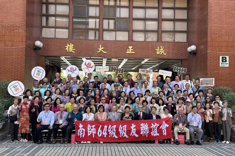 半世紀青春不會老！南大64級校友重聚 笑談昔日「升旗放鞭炮」趣事