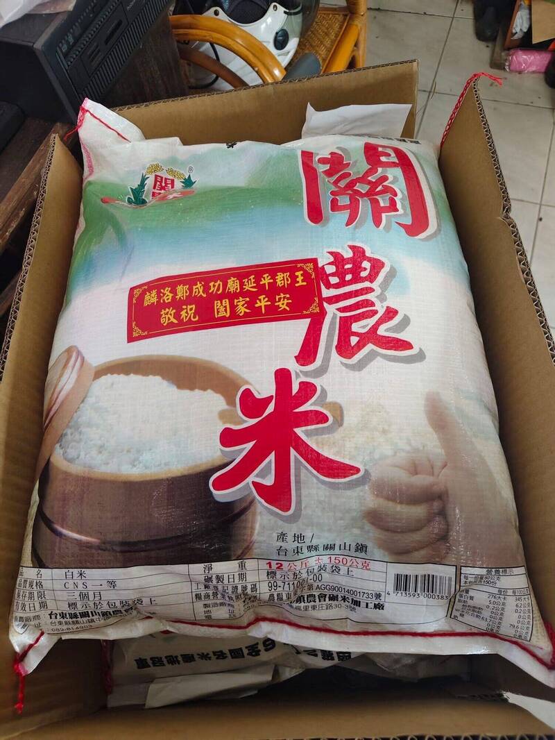 愛心米被低價轉賣 屏東麟洛鄭成功廟遺憾
