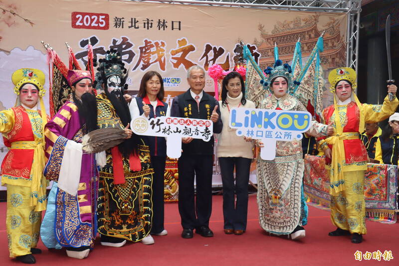 林口子弟戲文化節29日竹林山觀音寺演出  傳統戲曲結合潮流文化掀熱潮