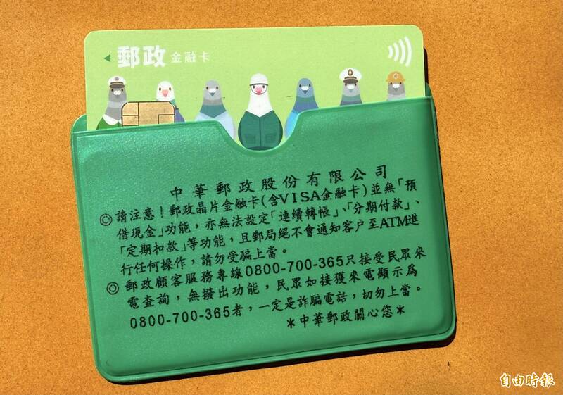 撿到提款卡6小時爽提18萬元 貪財男子下場曝光