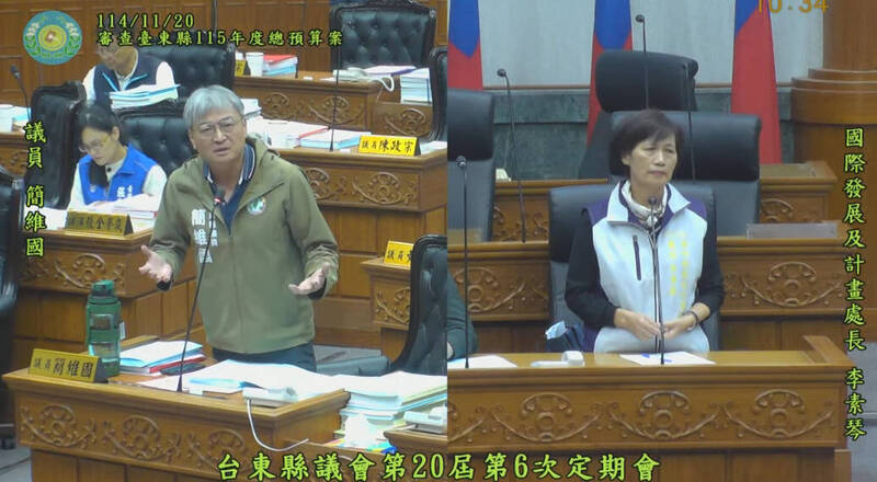 台東縣府花500萬出「縣政專書」 議員質疑為饒慶鈴政績做宣傳