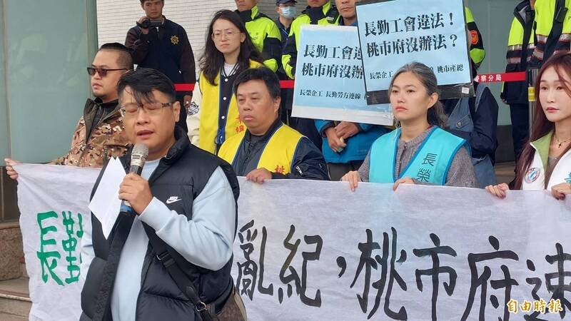 長榮航勤員工陳情工會大會違法 桃市勞動局:已發函工會停開