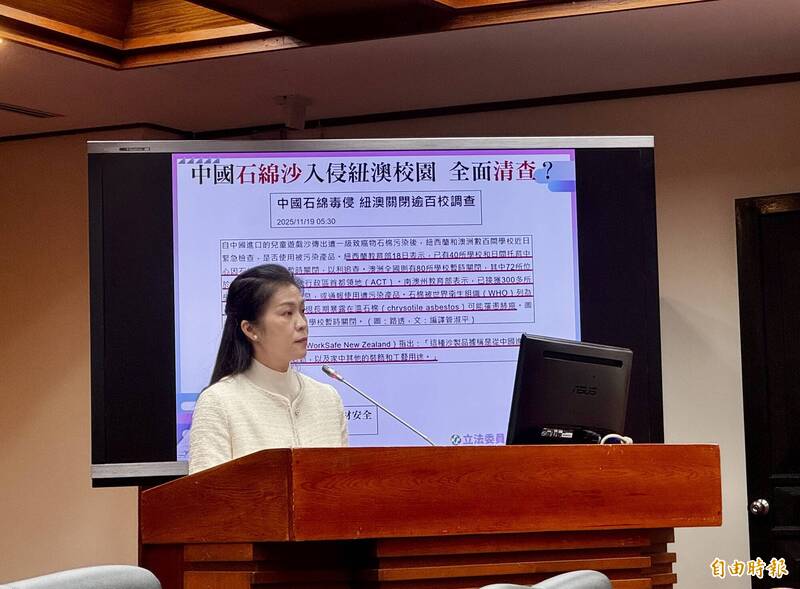 中國進口遊戲沙含石綿 教育部:目前台灣學校沒有使用