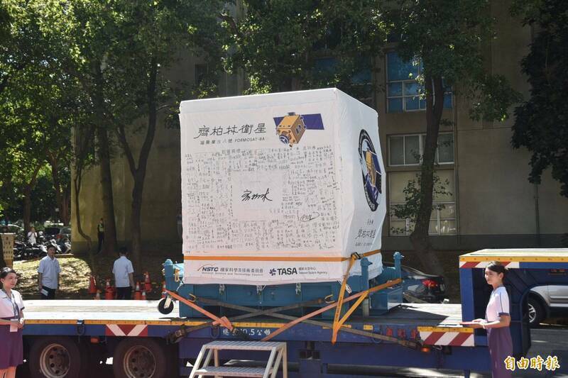 發射一再延後 齊柏林衛星最新升空日暫定11/27