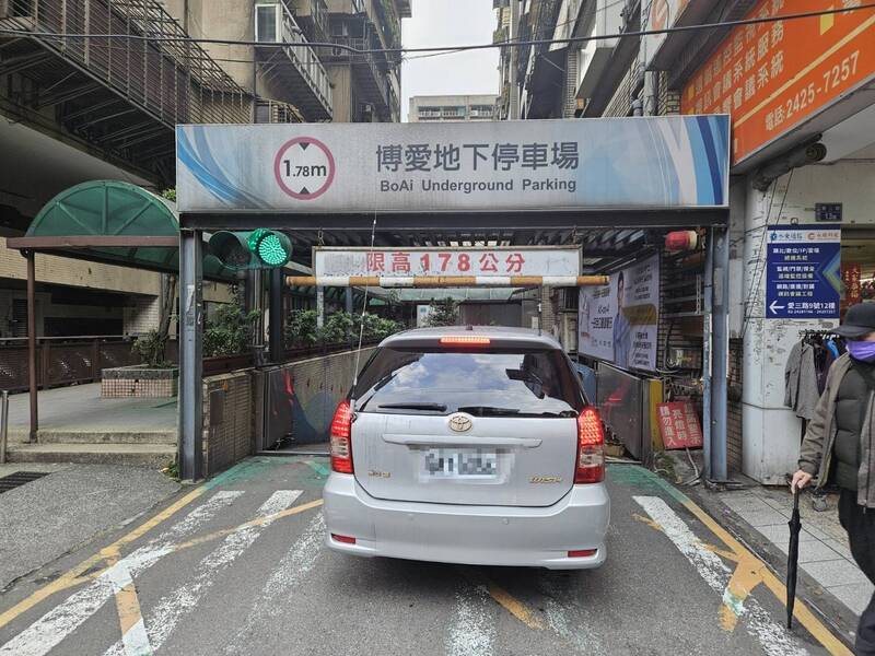 基隆市博愛地下停車場24日整修  農曆年前完工