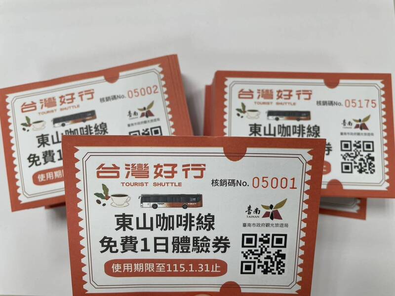 南市推台灣好行「東山咖啡線」 入住關子嶺送1日免費體驗券