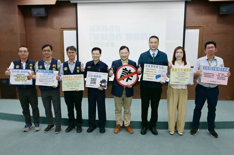 台東縣10月共67件詐欺案 財損2273萬