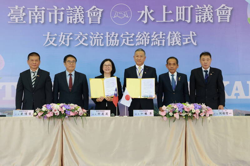 南市與日本水上町雙議會簽友好協定 兩地情誼與賴清德密不可分