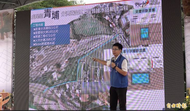 雲林青埔分洪道治理工程動工 抽水站另覓地點