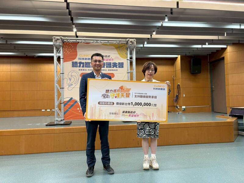 科林助聽器公司捐助百萬元設備 幫助屏東弱勢聽力損傷者