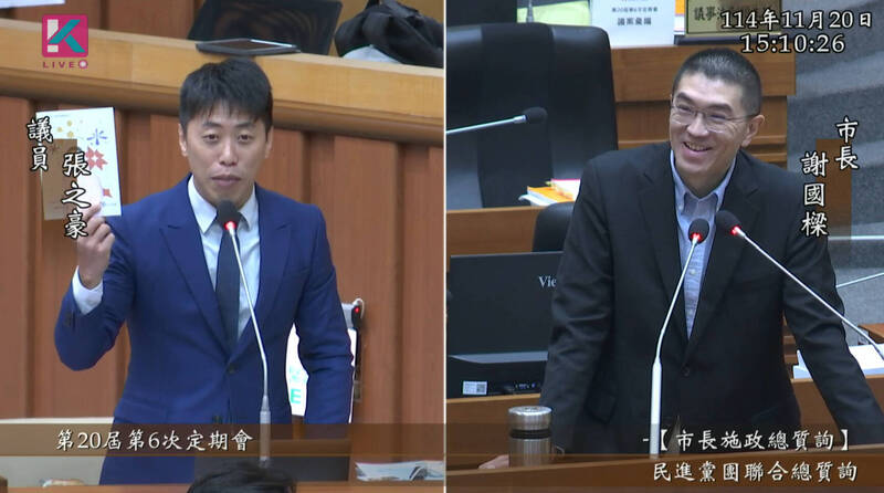 張之豪質詢「1舉動」 謝國樑秒認普發「台灣全民安全指引」非浪費錢