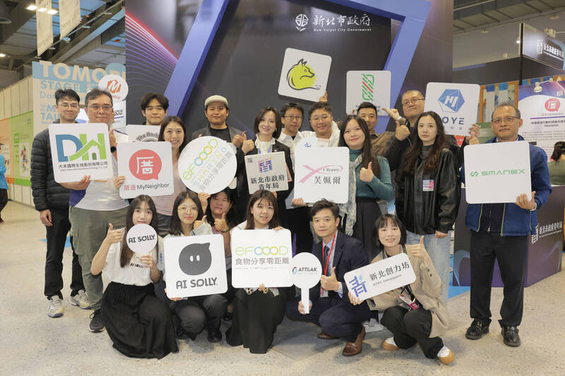新北5大前瞻領域青創齊聚圓山花博 展現跨域創新能量