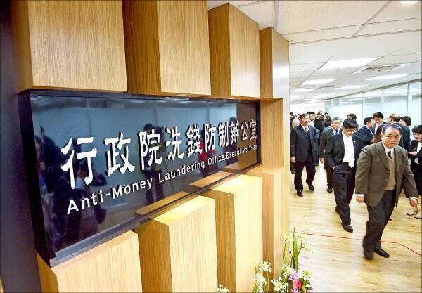 太子集團衝擊台灣國際評比？亞太洗錢防制組織評鑑出爐 