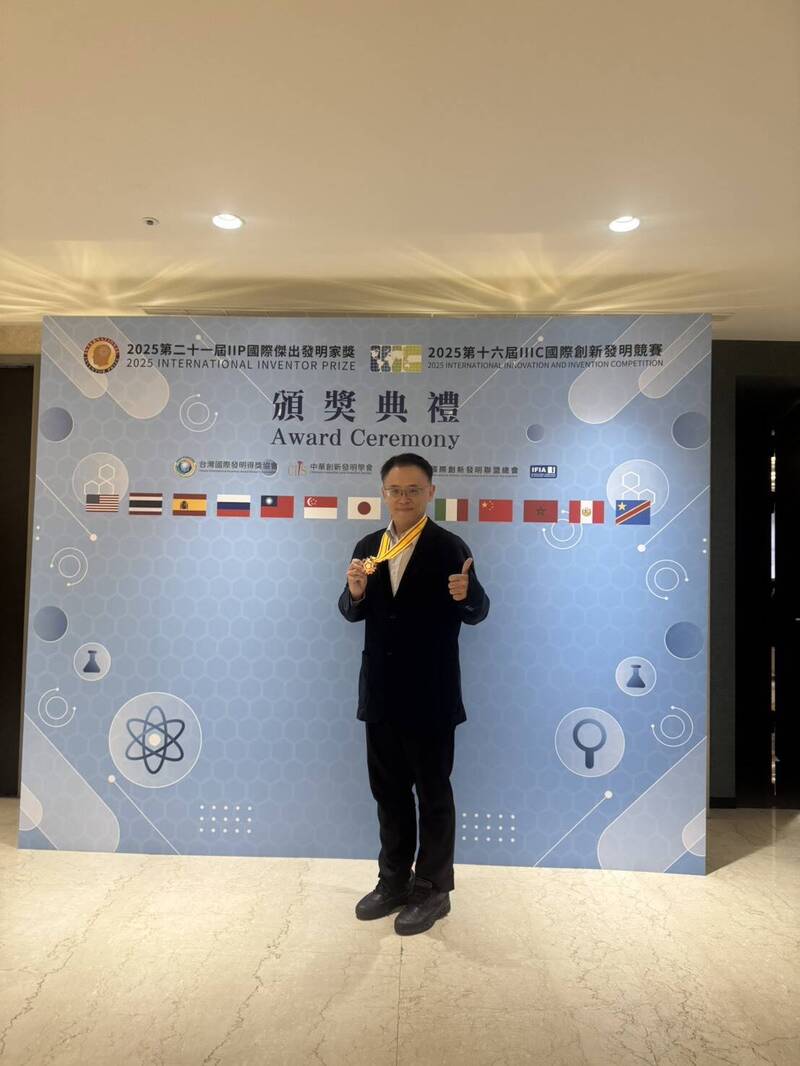 入選國際發明家名人堂 南消第6大隊長邱淵明救災研發拿專利