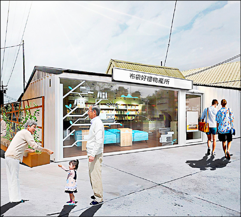 活化舊倉庫 嘉縣布袋、番路推地方創生