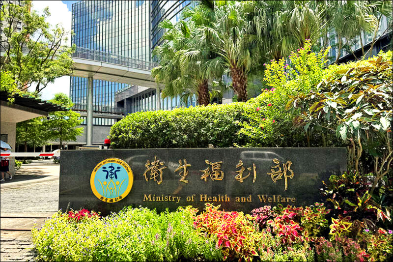 衛福部擬修特管法 杜絕直美醫師