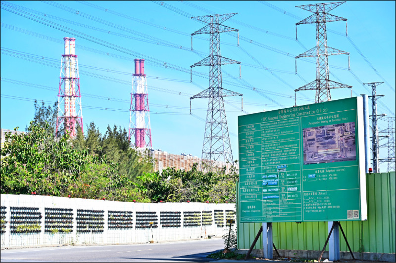 美退將示警 已開發國家中「台灣電網最脆弱」