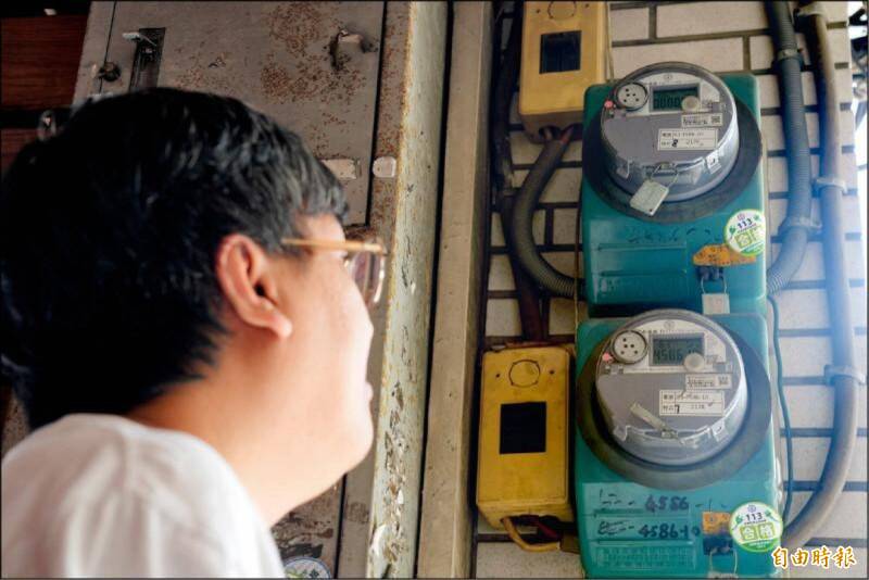 免費用電9年才被發現 「電費小偷」竟是電力公司自家員工!