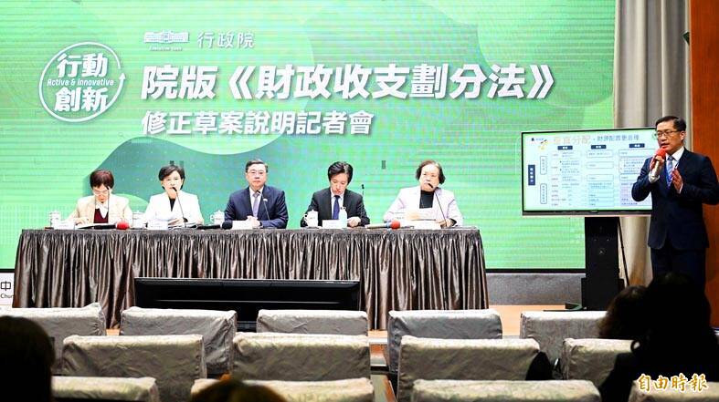 《TAIPEI TIMES》Cabinet eyes NT$1.2tn for local governments