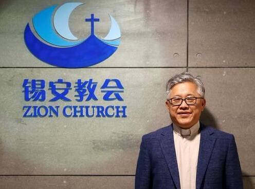 中國錫安教會18人被正式逮捕  面臨最高3年刑期