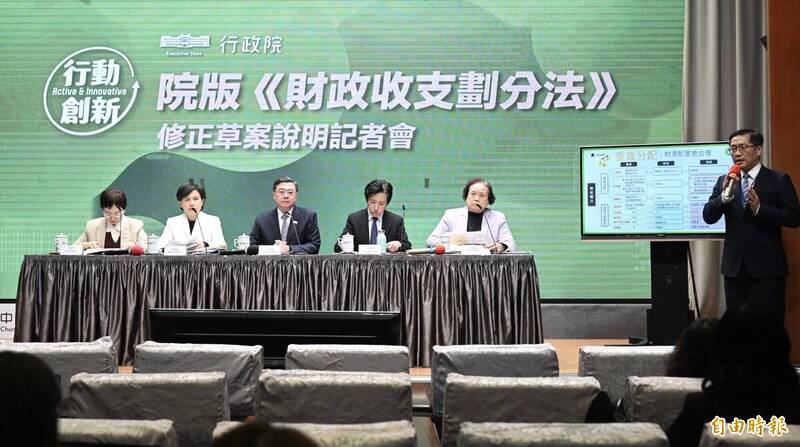 縣市獲配財源成長27.4％ 財部：院版財劃法更合理分配財源