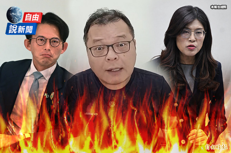 自由說新聞》狠戳藍白不要臉！陳揮文嗆：國民黨沒出息、黃國昌臭俗辣