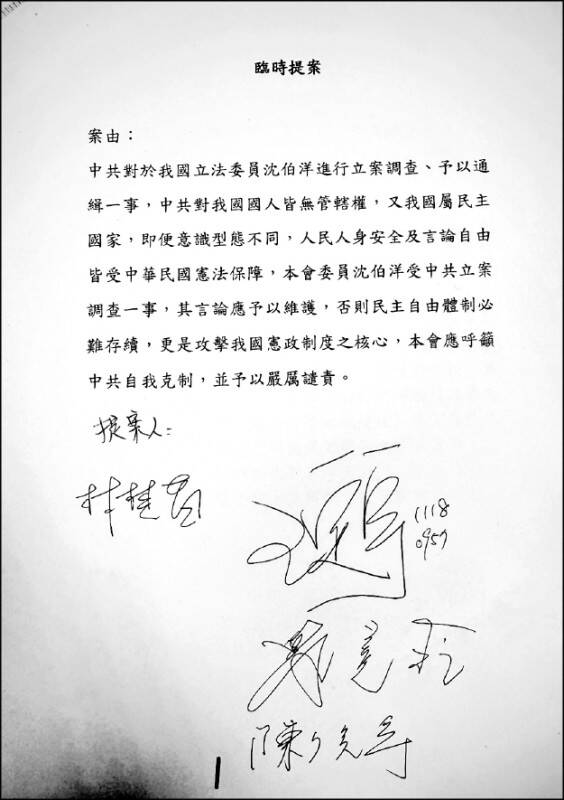 11/20 各報重點新聞一覽