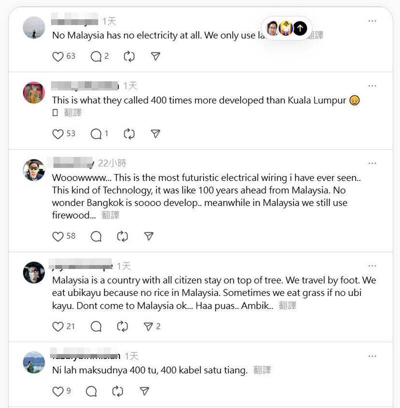 多數馬來西亞網友留言自嘲當地沒有電力系統等設備，極度落後，力阻國際觀光客來破壞當地環境。（擷取自Threads帳號aobasanai）
