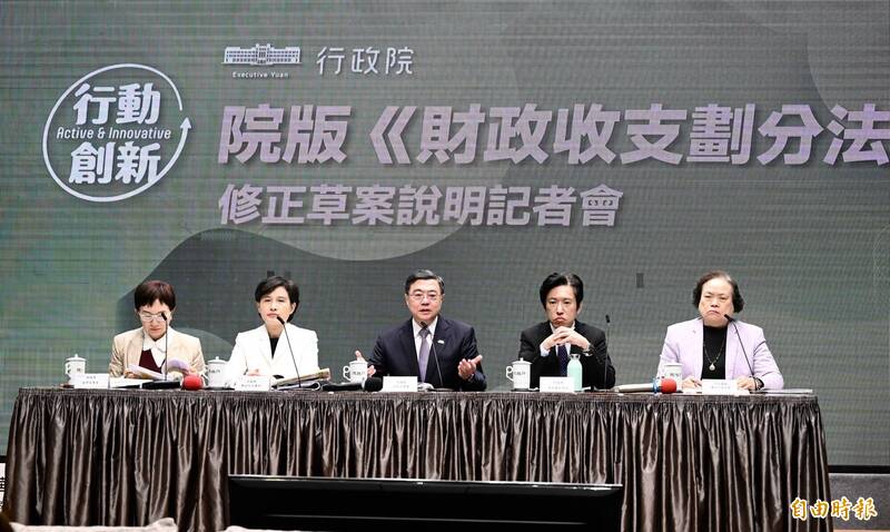 政院版財劃法出爐 統籌分配款、一般及計畫補助款合計不低於今年