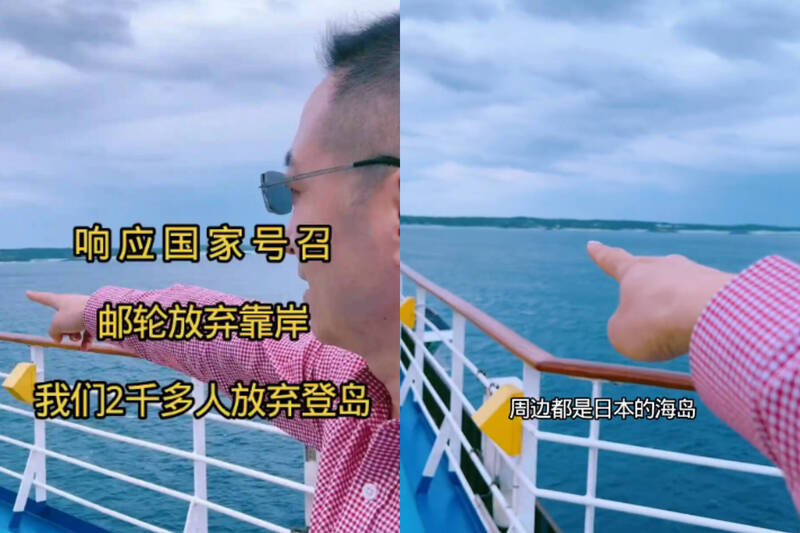 宮古島不上了!中國郵輪突改行程 「不給日本送錢」變「折騰自己人」