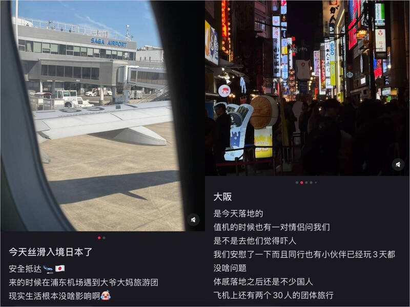 退票逾50萬張仍擋不住 中國人赴日大喊:便宜又好走