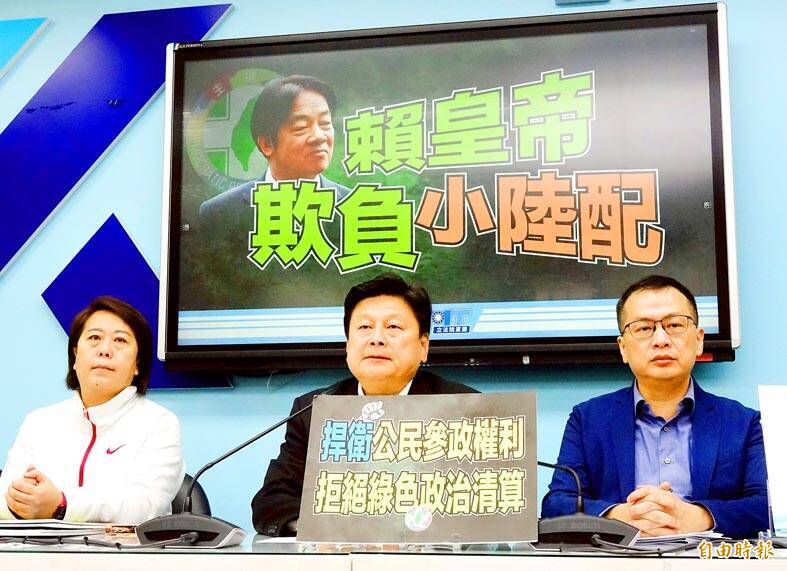 《TAIPEI TIMES》Nationality Act must consider loyalty: MAC