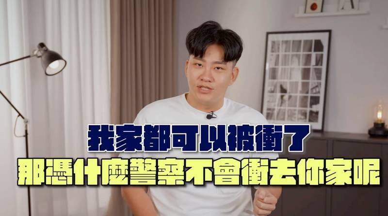 持毒品被逮緩起訴+100小時勞務  Joeman拍反毒宣導影片引熱議