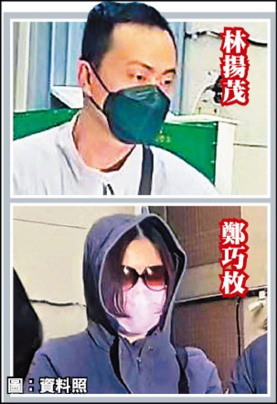 太子集團案 再押林揚茂等3人