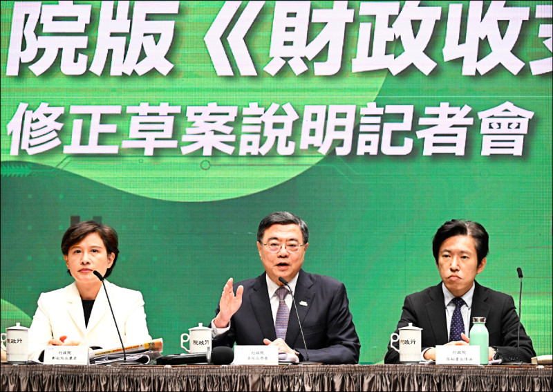 政院通過院版財劃法 挹注地方逾1.2兆創新高