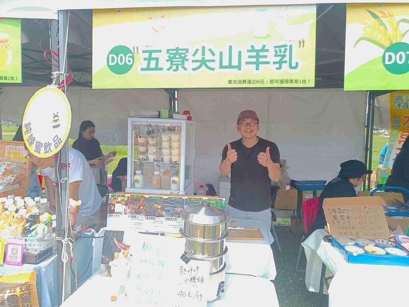 新北青農11/22捷運雙連站開賣感恩節好物 限量50份羊奶試喝、推組合優惠