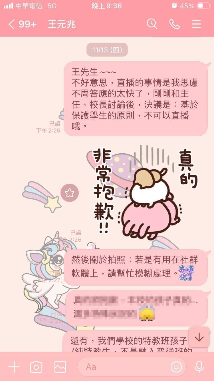 網紅「賓賓哥」再翻車！擅拿走感謝狀校方怒提告