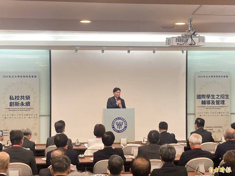 私大校長齊聚探討國際生議題 教育部:3年65億補助各大學校務