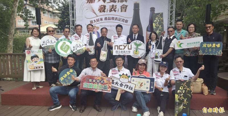 嘉大今天舉辦「嘉大雙釀新品發表暨多元產品開發發表會」,推出全新農糧產。(記者丁偉杰攝) 嘉大今天舉辦「嘉大雙釀新品發表暨多元產品開發發表會」,推出全新農糧產。(記者丁偉杰攝)