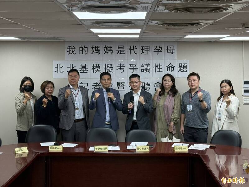 北模作文《我的媽媽是代理孕母》惹議 雙北教育局：增審題機制訂罰則