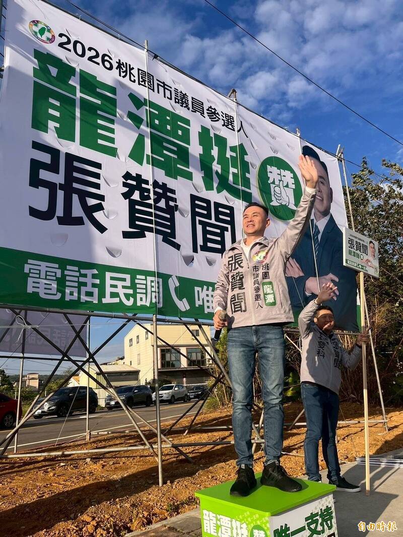 桃市議員選舉起跑？ 爭取民進黨提名的張贊聞今早站路口