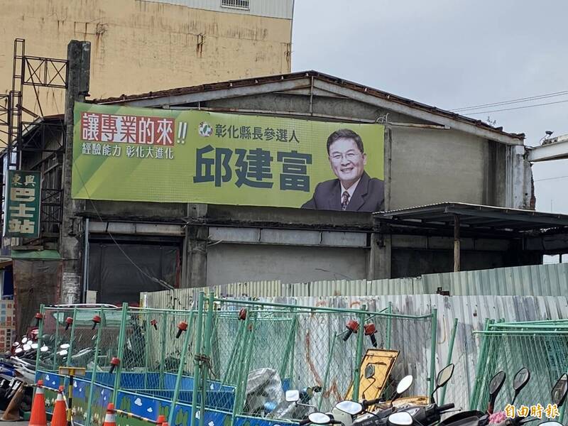 當天抽到就開打！彰化縣長民進黨初選一晚定生死  4小時1200份市話