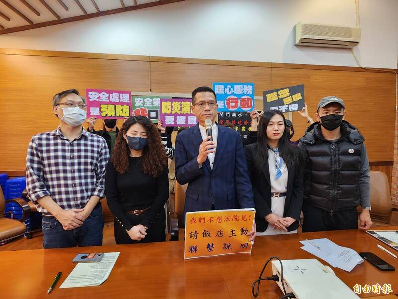 蘇澳煙波飯店泡水車爭議！自救會喊話要真相  12/3進行調解