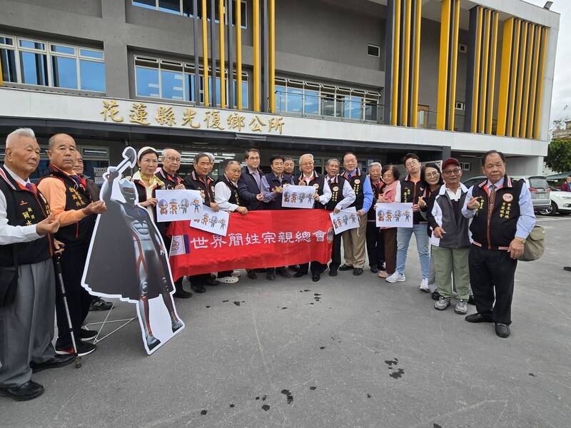 紀念鏟子超人投入救災 世界簡姓宗親會推文創公益助光復重建