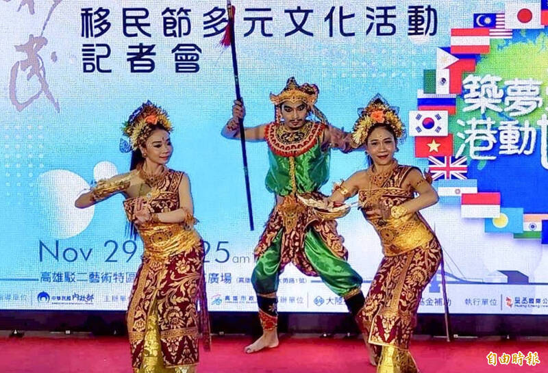 移民節高雄將打造多元文化盛宴  同步啟動台紐互惠自動通關