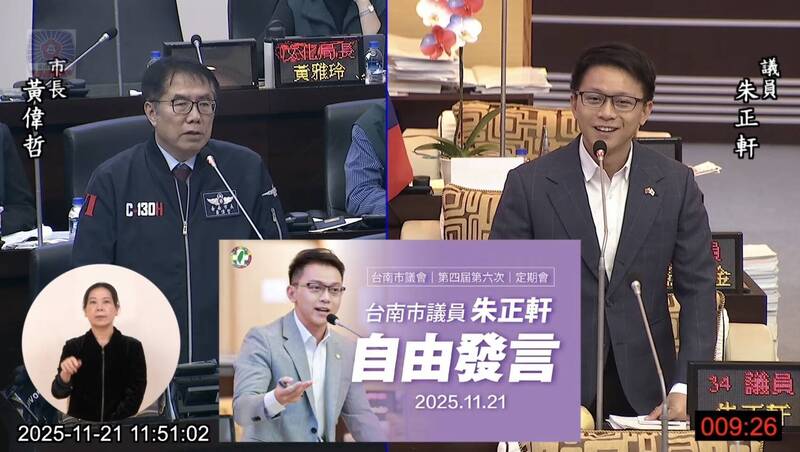 黃偉哲提醒日本2件人情不能忘 南市議員力挺讚爆