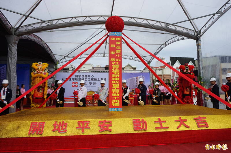 閒置公教會館轉身變社宅今動工 住都中心花蓮3社宅全面施工