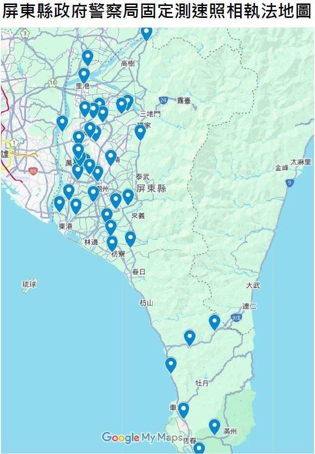全屏东县固定式测速照相位置图。（屏东县交通队提供）